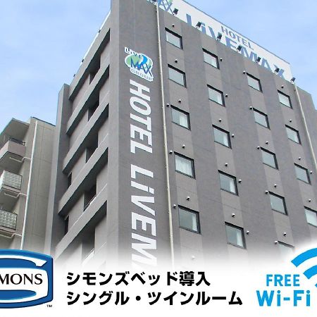 Hotel Livemax Kasai Ekimae Tokyo Exterior photo